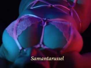 Samantarussel